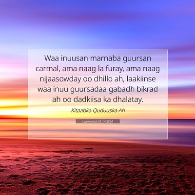 Picture 07 - Laawiyiintii 21:14 SOM - Waa inuusan marnaba guursan carmal, ama naag la - Bible Verse Picture