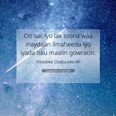 Picture 07 - Laawiyiintii 22:28 SOM - Oo sac iyo lax toona waa inaydaan ilmaheeda iyo - Bible Verse Picture