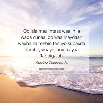 Picture 07 - Laawiyiintii 22:30 SOM - Oo isla maalintaas waa in la wada cunaa, oo waa - Bible Verse Picture