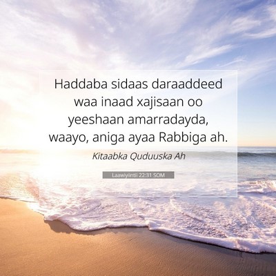Picture 07 - Laawiyiintii 22:31 SOM - Haddaba sidaas daraaddeed waa inaad xajisaan oo - Bible Verse Picture