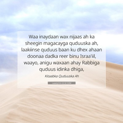 Picture 07 - Laawiyiintii 22:32 SOM - Waa inaydaan wax nijaas ah ka sheegin magacayga - Bible Verse Picture