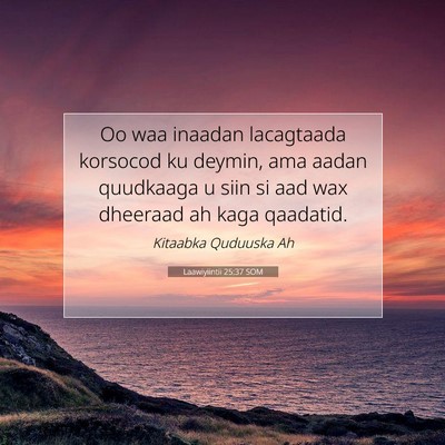 Picture 07 - Laawiyiintii 25:37 SOM - Oo waa inaadan lacagtaada korsocod ku deymin, ama - Bible Verse Picture