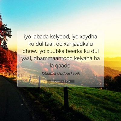 Picture 07 - Laawiyiintii 4:9 SOM - iyo labada kelyood, iyo xaydha ku dul taal, oo - Bible Verse Picture