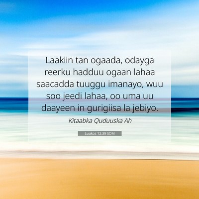 Picture 07 - Luukos 12:39 SOM - Laakiin tan ogaada, odayga reerku hadduu ogaan - Bible Verse Picture