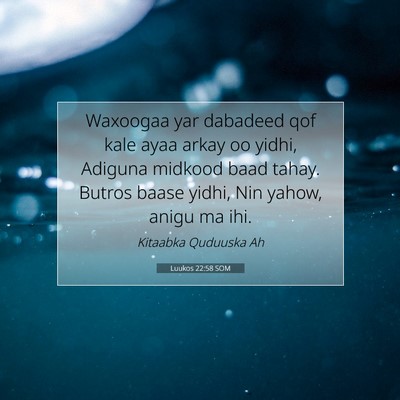 Picture 07 - Luukos 22:58 SOM - Waxoogaa yar dabadeed qof kale ayaa arkay oo - Bible Verse Picture