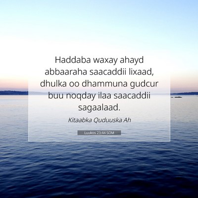 Picture 07 - Luukos 23:44 SOM - Haddaba waxay ahayd abbaaraha saacaddii lixaad, - Bible Verse Picture