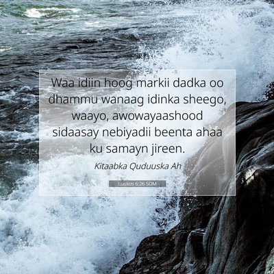 Picture 07 - Luukos 6:26 SOM - Waa idiin hoog markii dadka oo dhammu wanaag - Bible Verse Picture