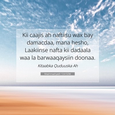 Picture 07 - Maahmaahyadii 13:4 SOM - Kii caajis ah naftiisu wax bay damacdaa, mana - Bible Verse Picture