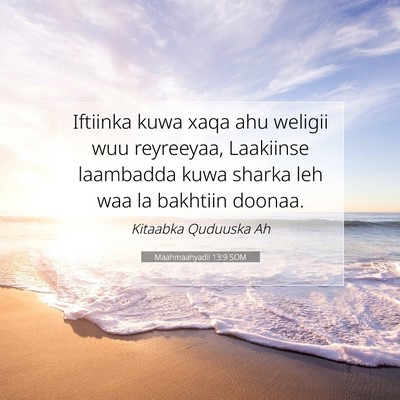 Picture 07 - Maahmaahyadii 13:9 SOM - Iftiinka kuwa xaqa ahu weligii wuu reyreeyaa, - Bible Verse Picture