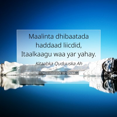 Picture 07 - Maahmaahyadii 24:10 SOM - Maalinta dhibaatada haddaad liicdid, Itaalkaagu - Bible Verse Picture