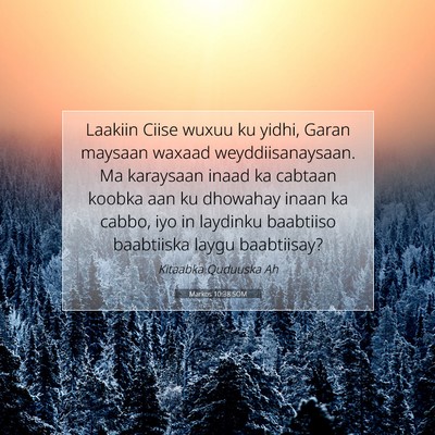 Picture 07 - Markos 10:38 SOM - Laakiin Ciise wuxuu ku yidhi, Garan maysaan - Bible Verse Picture