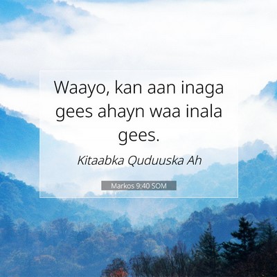 Picture 07 - Markos 9:40 SOM - Waayo, kan aan inaga gees ahayn waa inala - Bible Verse Picture