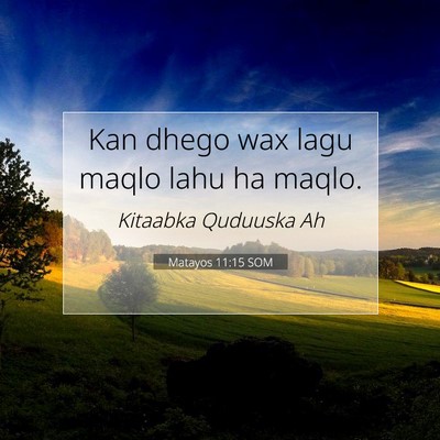 Picture 07 - Matayos 11:15 SOM - Kan dhego wax lagu maqlo lahu ha - Bible Verse Picture