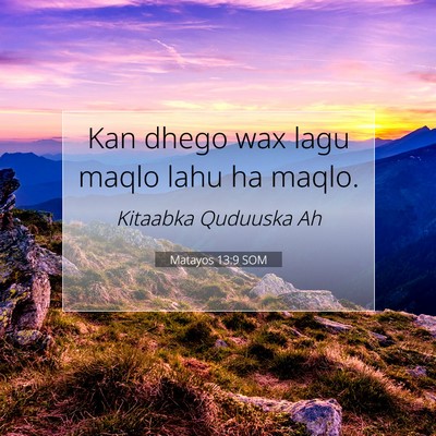 Picture 07 - Matayos 13:9 SOM - Kan dhego wax lagu maqlo lahu ha - Bible Verse Picture