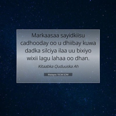 Picture 07 - Matayos 18:34 SOM - Markaasaa sayidkiisu cadhooday oo u dhiibay kuwa - Bible Verse Picture