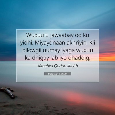 Picture 07 - Matayos 19:4 SOM - Wuxuu u jawaabay oo ku yidhi, Miyaydnaan - Bible Verse Picture