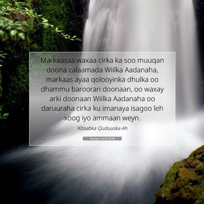 Picture 07 - Matayos 24:30 SOM - Markaasaa waxaa cirka ka soo muuqan doona - Bible Verse Picture