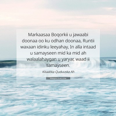 Picture 07 - Matayos 25:40 SOM - Markaasaa Boqorkii u jawaabi doonaa oo ku odhan - Bible Verse Picture