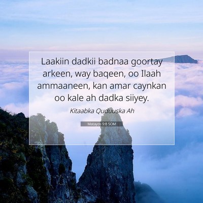 Picture 07 - Matayos 9:8 SOM - Laakiin dadkii badnaa goortay arkeen, way baqeen, - Bible Verse Picture