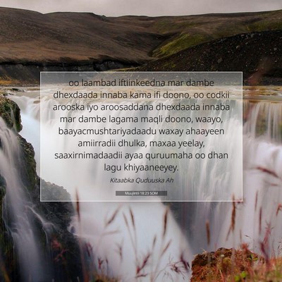 Picture 07 - Muujintii 18:23 SOM - oo laambad iftiinkeedna mar dambe dhexdaada - Bible Verse Picture