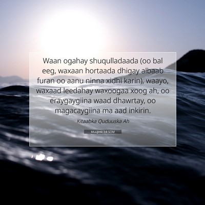 Picture 07 - Muujintii 3:8 SOM - Waan ogahay shuqulladaada (oo bal eeg, waxaan - Bible Verse Picture