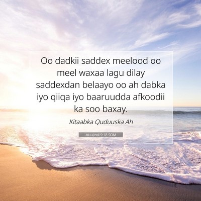 Picture 07 - Muujintii 9:18 SOM - Oo dadkii saddex meelood oo meel waxaa lagu dilay - Bible Verse Picture