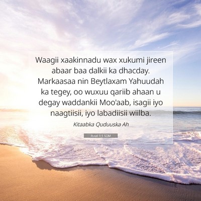 Picture 07 - Ruud 1:1 SOM - Waagii xaakinnadu wax xukumi jireen abaar baa - Bible Verse Picture