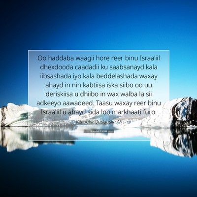 Picture 07 - Ruud 4:7 SOM - Oo haddaba waagii hore reer binu Israa'iil - Bible Verse Picture