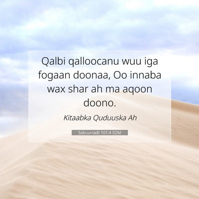 Picture 07 - Sabuurradii 101:4 SOM - Qalbi qalloocanu wuu iga fogaan doonaa, Oo innaba - Bible Verse Picture