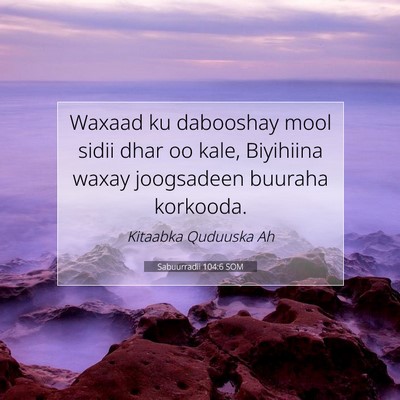 Picture 07 - Sabuurradii 104:6 SOM - Waxaad ku dabooshay mool sidii dhar oo kale, - Bible Verse Picture