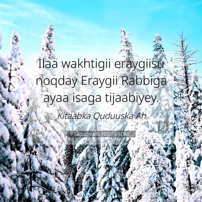 Picture 07 - Sabuurradii 105:19 SOM - Ilaa wakhtigii eraygiisu noqday Eraygii Rabbiga - Bible Verse Picture