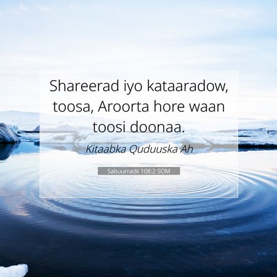 Picture 07 - Sabuurradii 108:2 SOM - Shareerad iyo kataaradow, toosa, Aroorta hore - Bible Verse Picture
