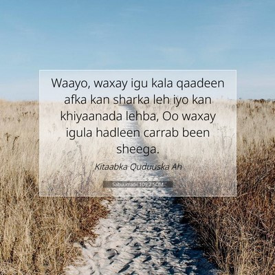 Picture 07 - Sabuurradii 109:2 SOM - Waayo, waxay igu kala qaadeen afka kan sharka leh - Bible Verse Picture