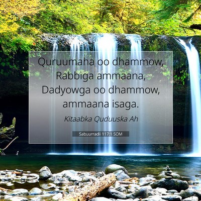 Picture 07 - Sabuurradii 117:1 SOM - Quruumaha oo dhammow, Rabbiga ammaana, Dadyowga - Bible Verse Picture