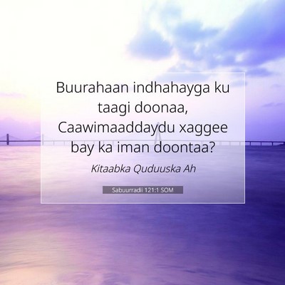 Picture 07 - Sabuurradii 121:1 SOM - Buurahaan indhahayga ku taagi doonaa, - Bible Verse Picture