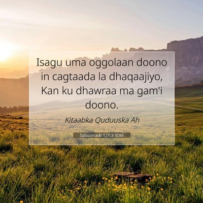 Picture 07 - Sabuurradii 121:3 SOM - Isagu uma oggolaan doono in cagtaada la - Bible Verse Picture