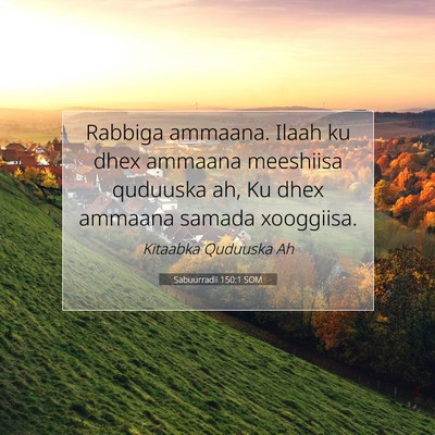 Picture 07 - Sabuurradii 150:1 SOM - Rabbiga ammaana. Ilaah ku dhex ammaana meeshiisa - Bible Verse Picture
