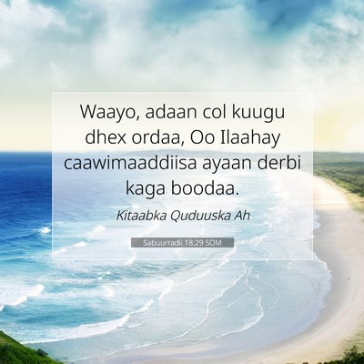 Picture 07 - Sabuurradii 18:29 SOM - Waayo, adaan col kuugu dhex ordaa, Oo Ilaahay - Bible Verse Picture