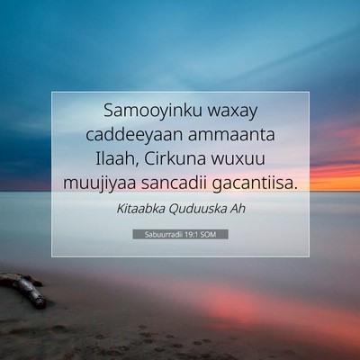 Picture 07 - Sabuurradii 19:1 SOM - Samooyinku waxay caddeeyaan ammaanta Ilaah, - Bible Verse Picture
