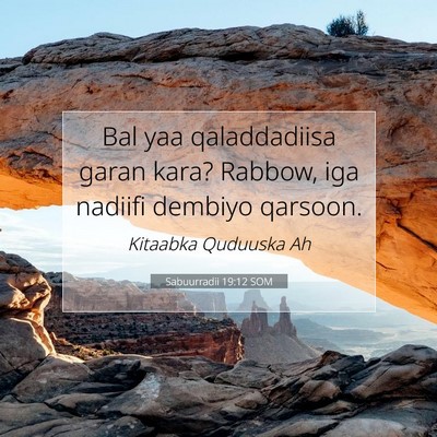 Picture 07 - Sabuurradii 19:12 SOM - Bal yaa qaladdadiisa garan kara? Rabbow, iga - Bible Verse Picture