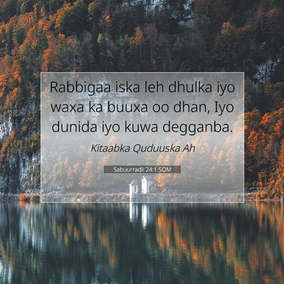 Picture 07 - Sabuurradii 24:1 SOM - Rabbigaa iska leh dhulka iyo waxa ka buuxa oo - Bible Verse Picture