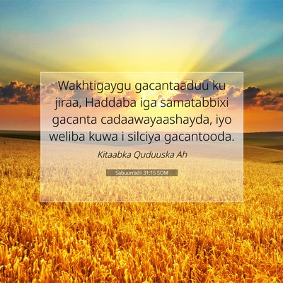 Picture 07 - Sabuurradii 31:15 SOM - Wakhtigaygu gacantaaduu ku jiraa, Haddaba iga - Bible Verse Picture