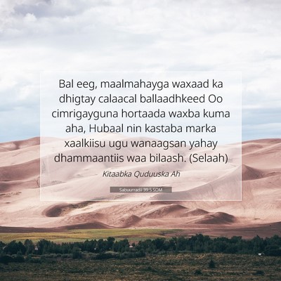 Picture 07 - Sabuurradii 39:5 SOM - Bal eeg, maalmahayga waxaad ka dhigtay calaacal - Bible Verse Picture