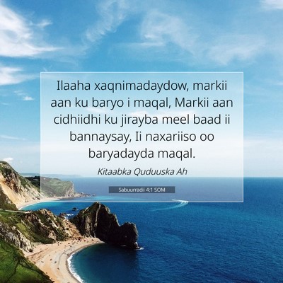 Picture 07 - Sabuurradii 4:1 SOM - Ilaaha xaqnimadaydow, markii aan ku baryo i - Bible Verse Picture