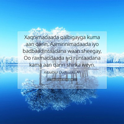 Picture 07 - Sabuurradii 40:10 SOM - Xaqnimadaada qalbigayga kuma aan qarin, - Bible Verse Picture
