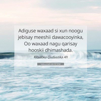 Picture 07 - Sabuurradii 44:19 SOM - Adiguse waxaad si xun noogu jebisay meeshii - Bible Verse Picture