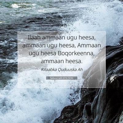 Picture 07 - Sabuurradii 47:6 SOM - Ilaah ammaan ugu heesa, ammaan ugu heesa, Ammaan - Bible Verse Picture
