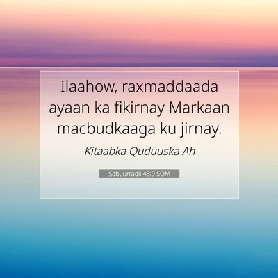 Picture 07 - Sabuurradii 48:9 SOM - Ilaahow, raxmaddaada ayaan ka fikirnay Markaan - Bible Verse Picture