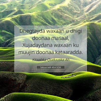 Picture 07 - Sabuurradii 49:4 SOM - Dhegtayda waxaan u dhigi doonaa masaal, - Bible Verse Picture