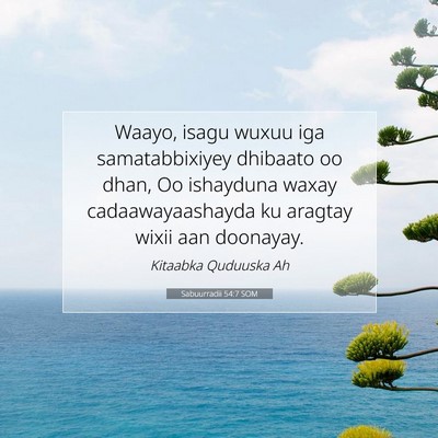 Picture 07 - Sabuurradii 54:7 SOM - Waayo, isagu wuxuu iga samatabbixiyey dhibaato oo - Bible Verse Picture